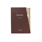 Zimaya Tiramisu Coco Eau De Parfum 100ml Spray
