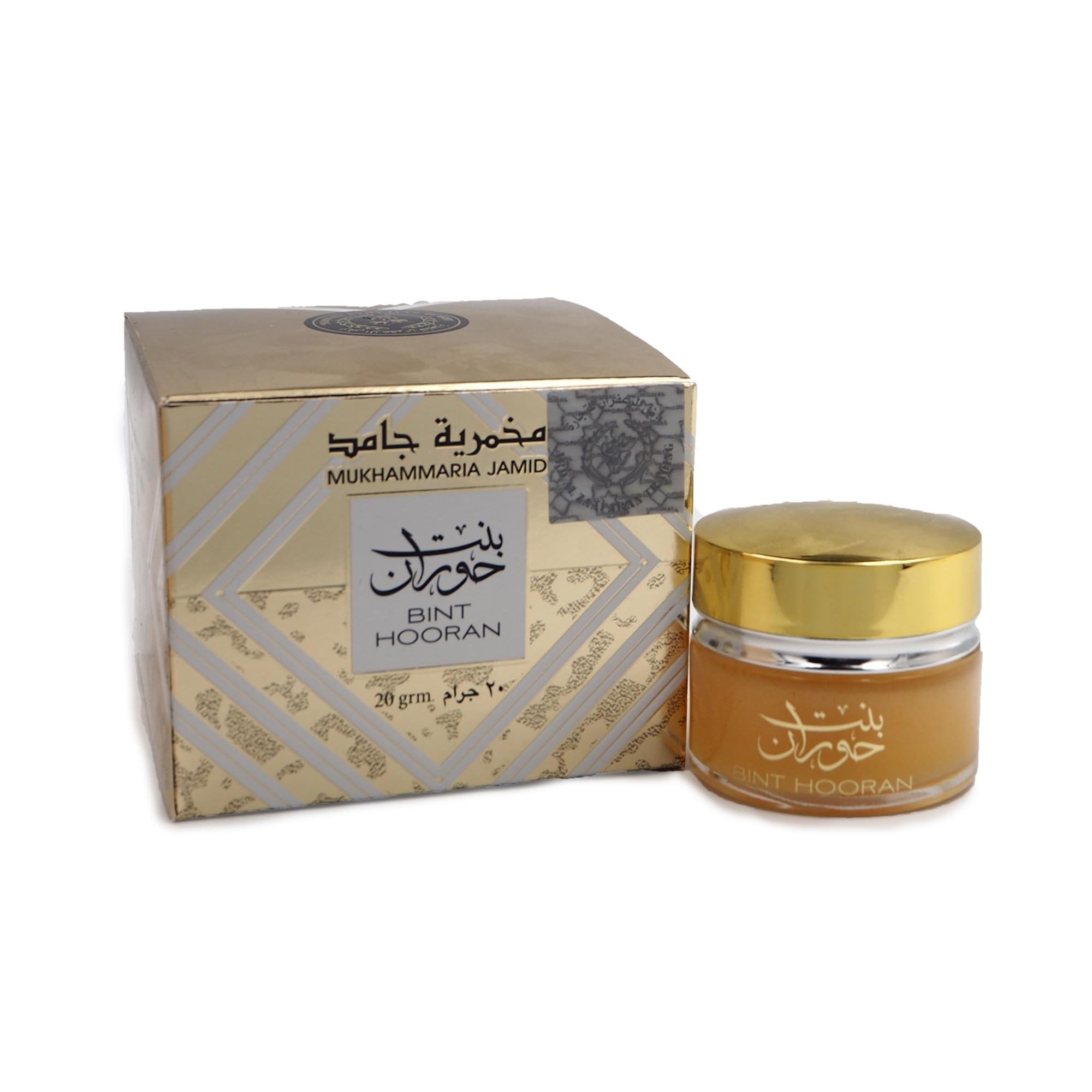 Ard Al Zaafaran Bint Hooran Lip Balm 20g Jar