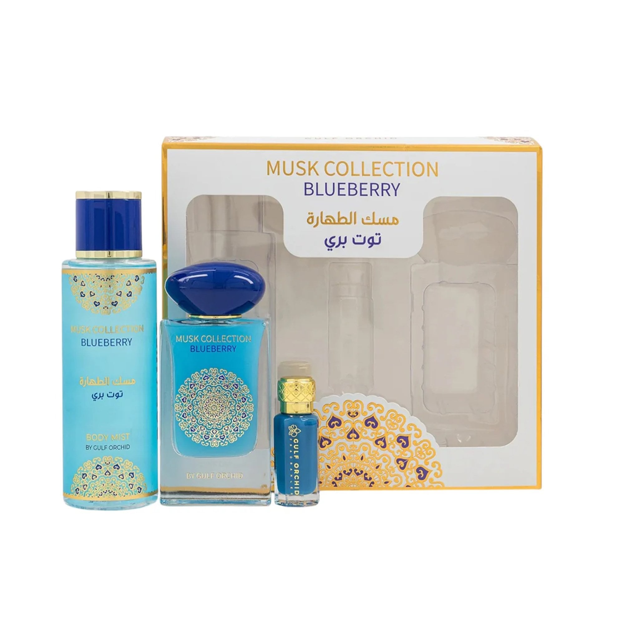 Gulf Orchid Musk Collection Blueberry EDP 60ml & Body Mist 250ml & Perfume Oil 12ml Gift Set