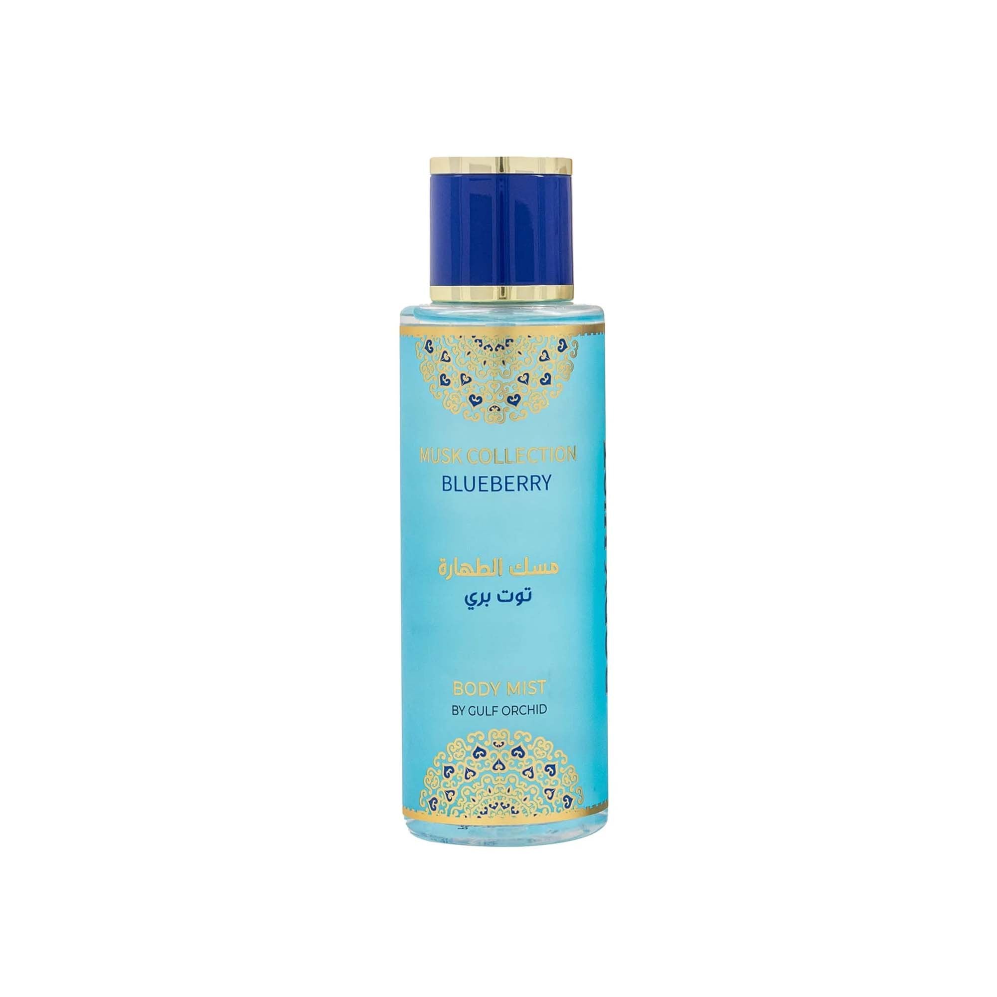 Gulf Orchid Musk Collection Blueberry Body Mist 250ml Spray