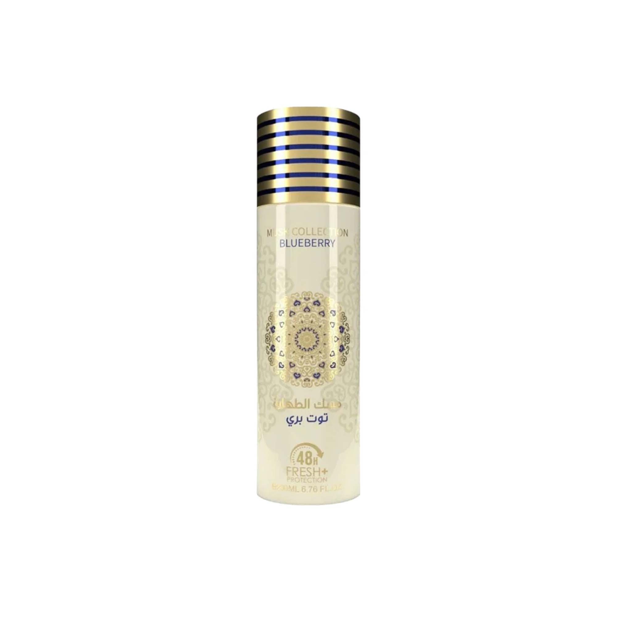 Gulf Orchid Musk Collection Blueberry Body Spray 200ml Spray