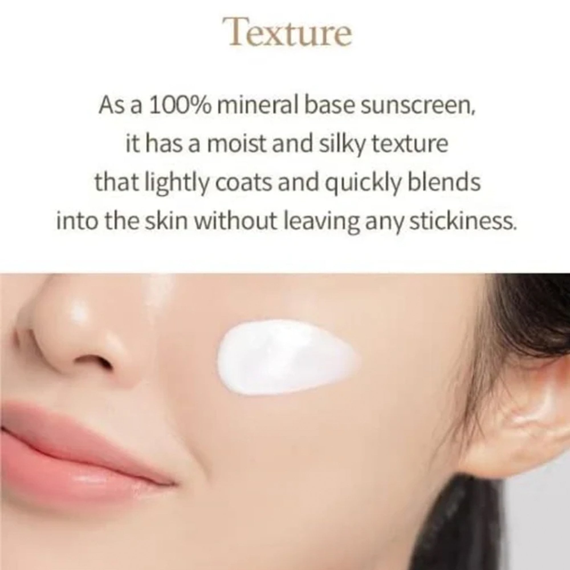 I'm From Rice Sun Cream 50ml Tube