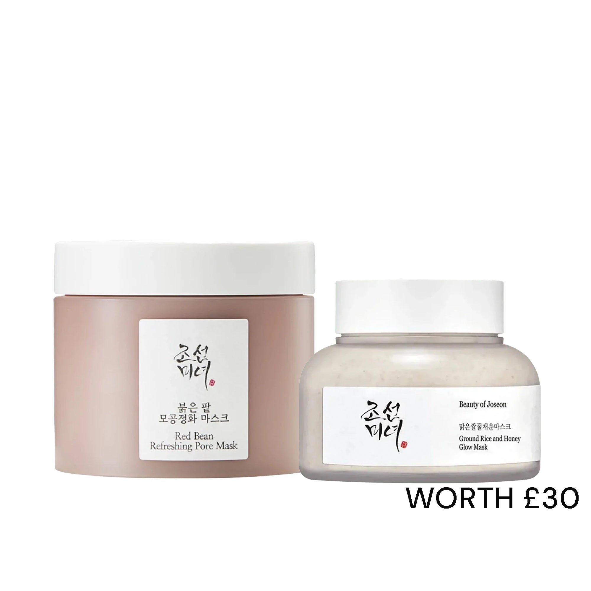 Beauty Of Joseon Mask Duo