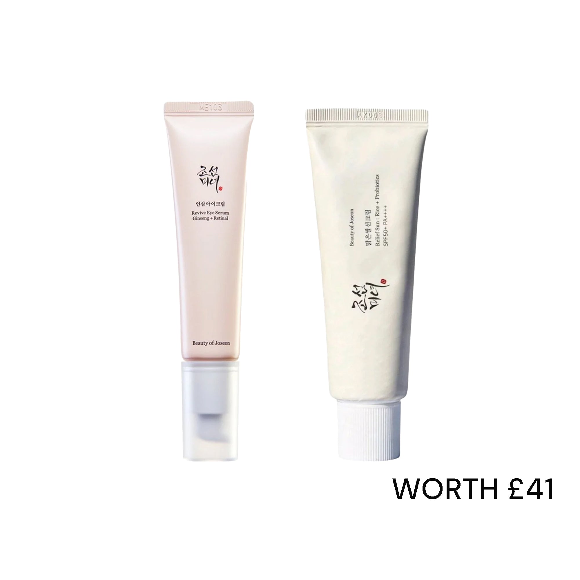 Beauty of Joseon Bestseller Duo