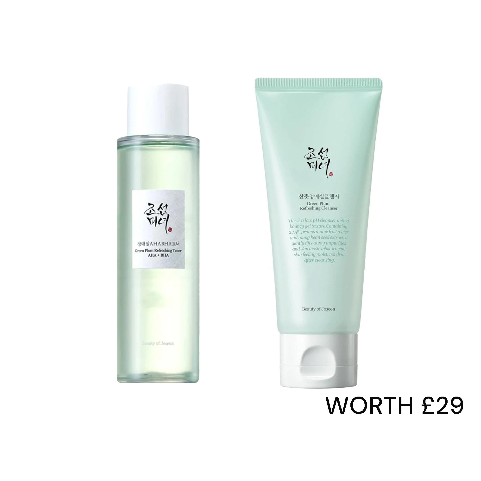 Beauty of Joseon Green Plum Refreshing Set