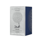 Lattafa Asad Zanzibar Limited Edition Eau De Parfum 100ml Spray