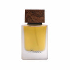 Ahmed Al Maghribi Leather Eau De Parfum 50ml Spray
