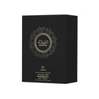 Lattafa Maitha Concentrated Perfume Oil 20ml Spray