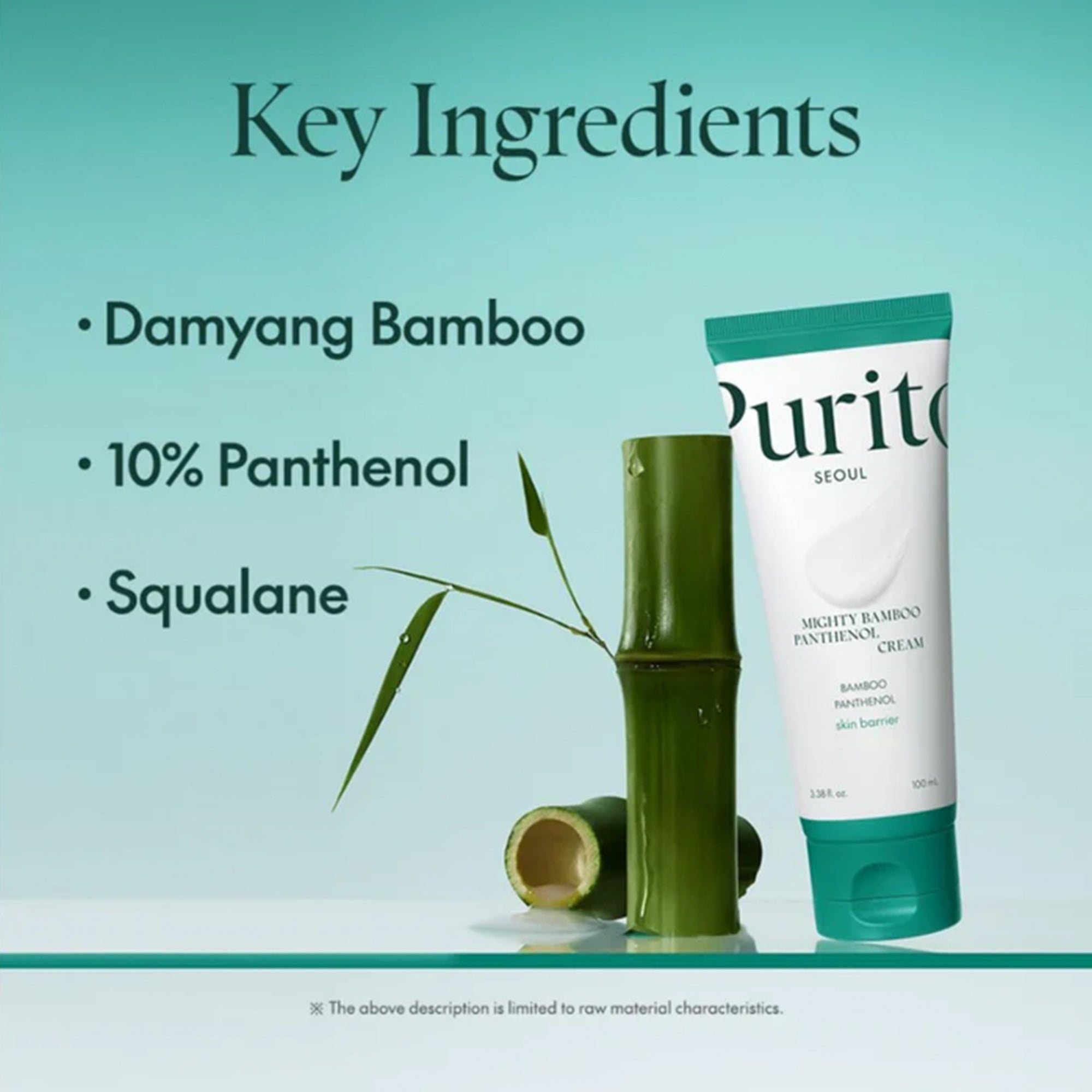 Purito Mighty Bamboo Panthenol Cream 100ml Tube