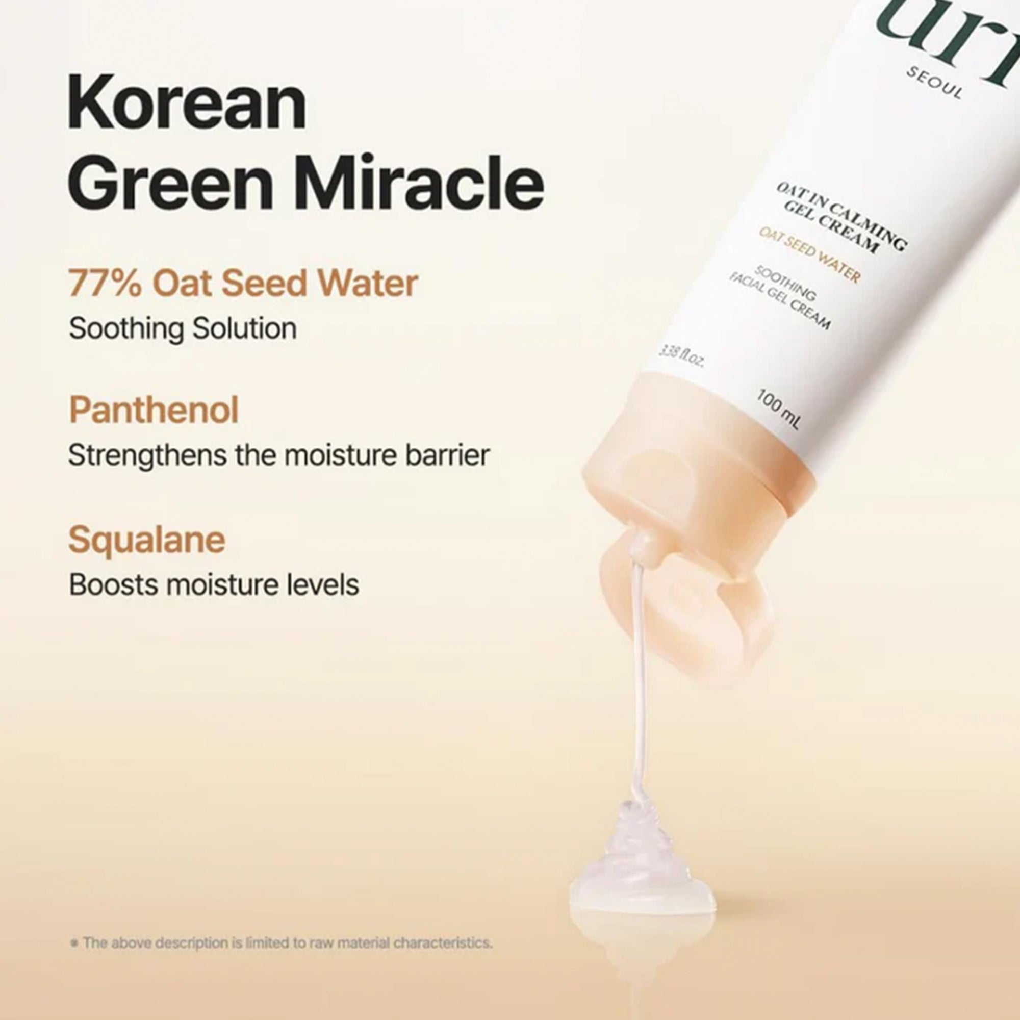 Purito Oat-in Calming Gel Cream 100ml Tube