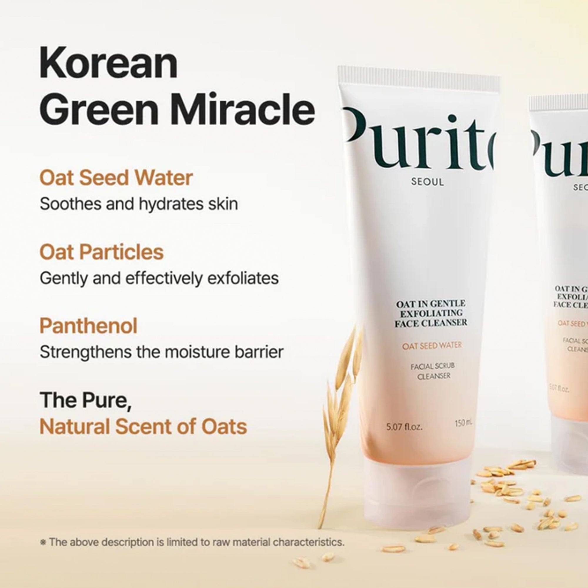 Purito Oat-in Gentle Cleanser 150ml Tube